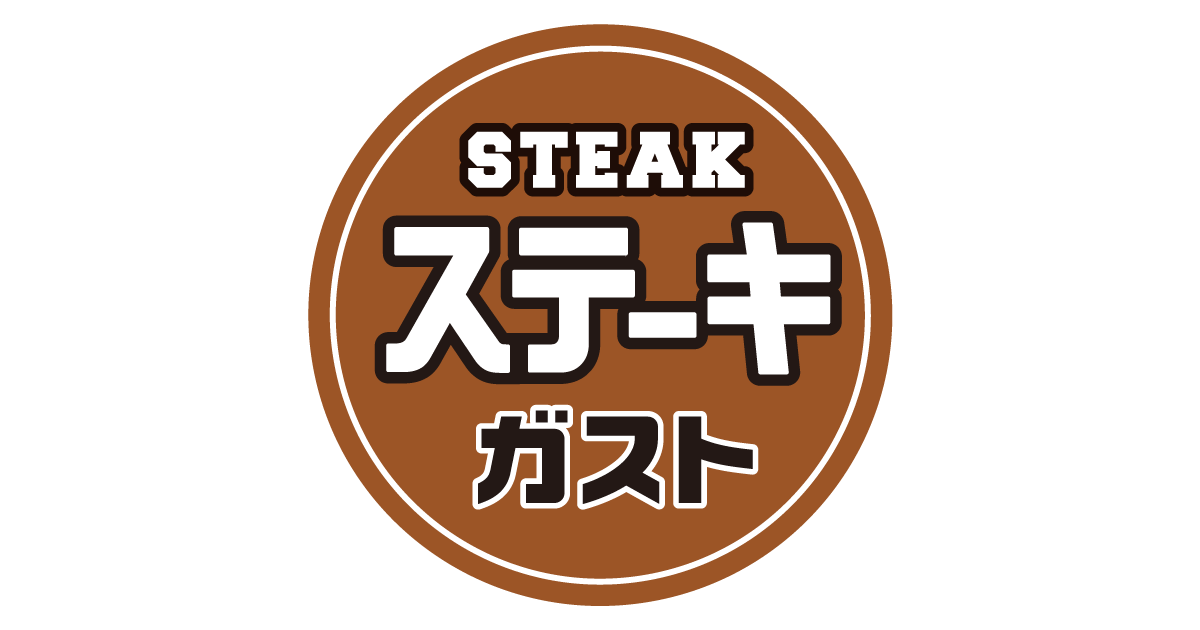 steak-gusto