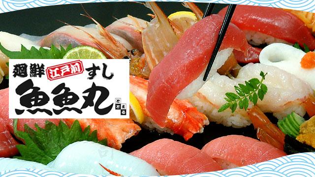 totomaru
